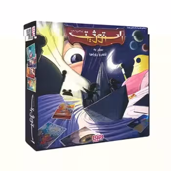 زی فکری هوپا مدل استوژیت کد 789