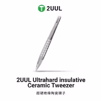 پنس سرامیکی سرصاف 2UUL TW31