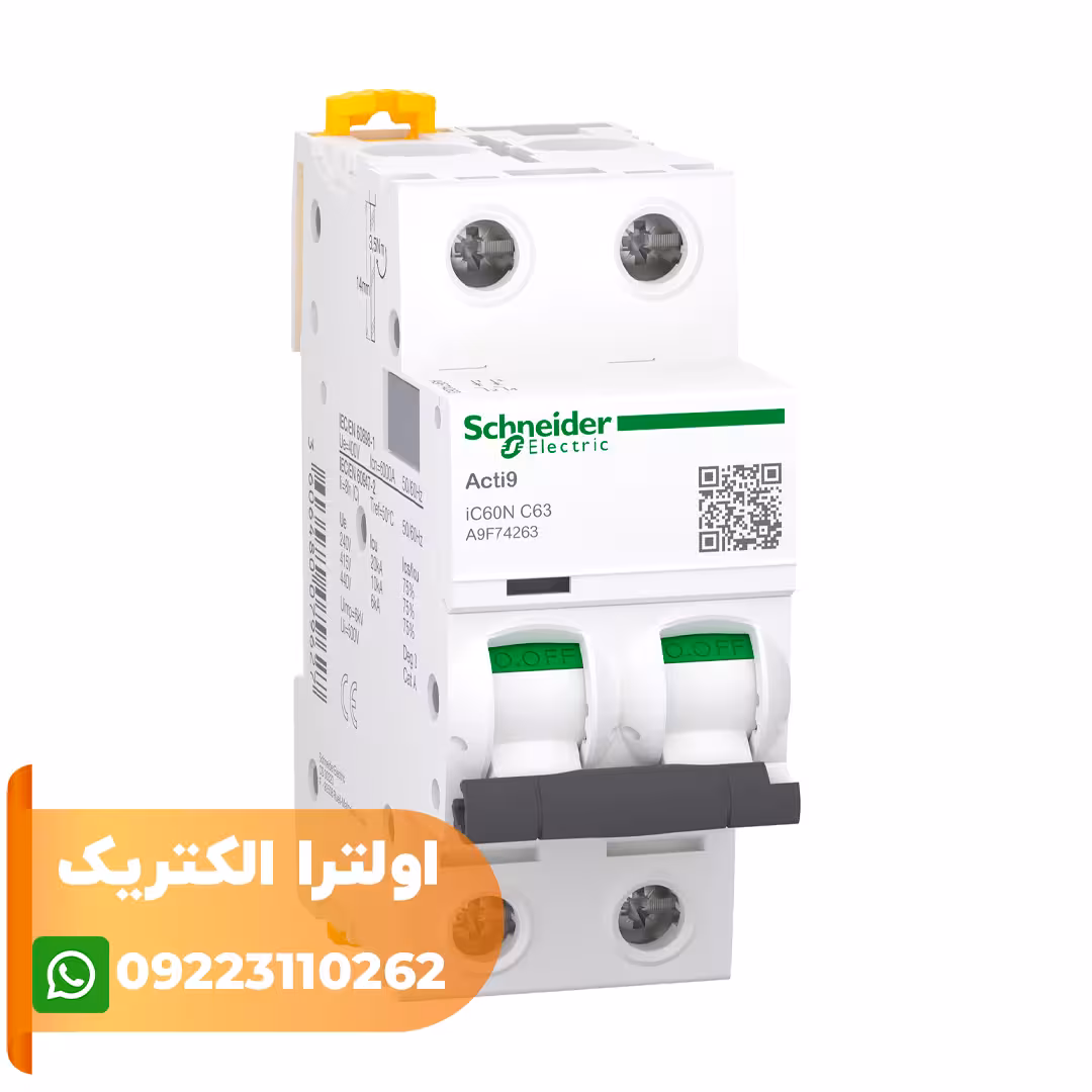 کلید مينياتوری دو پل 63 آمپر 6kA موتوری AC/DC