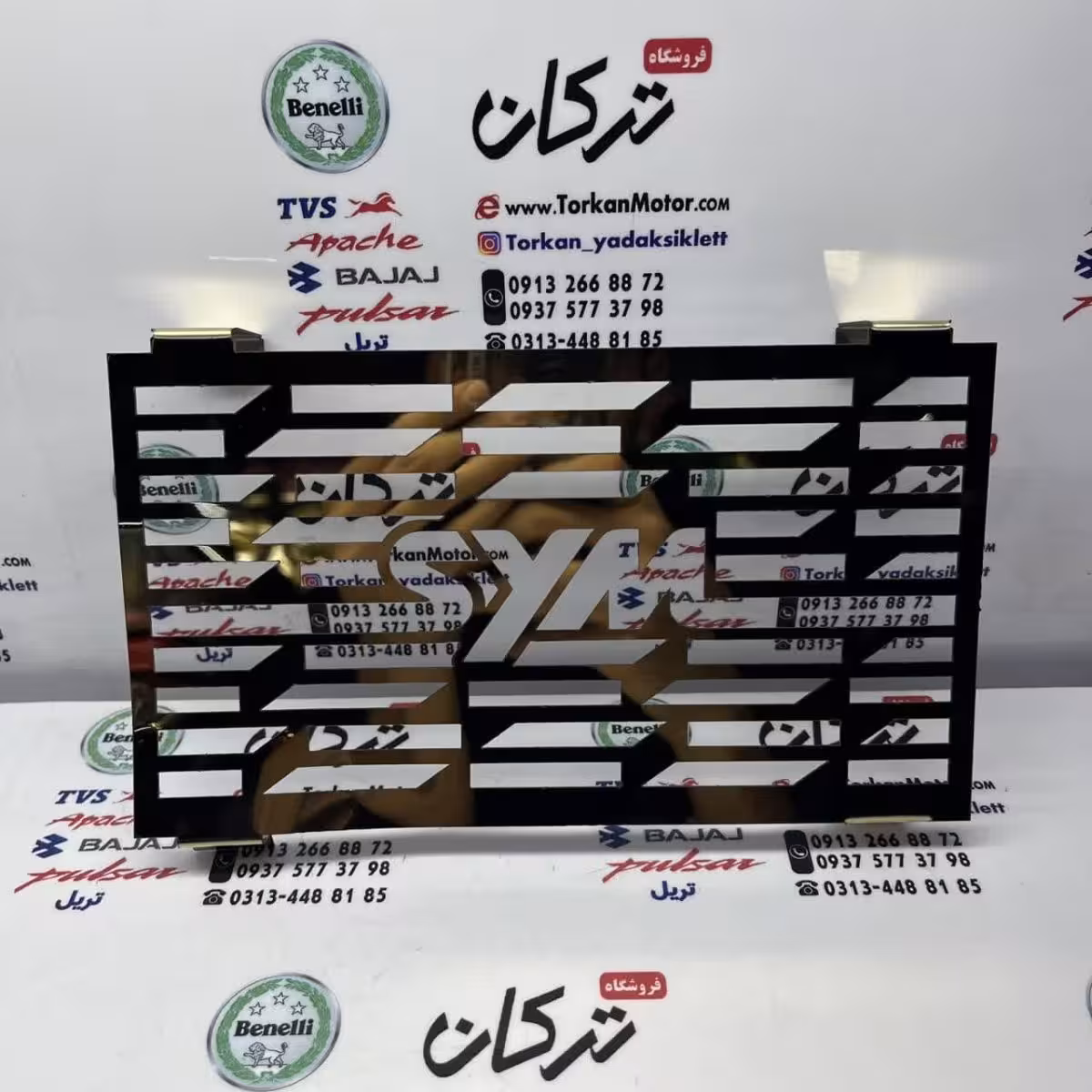 استیل ( محافظ ) رادیات موتور SYM گالکسی NA 180 و NH 180 طلایی ( مدل خطی افقی )