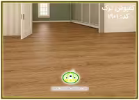 کفپوش ترک OAK قهوه ای کد:1901