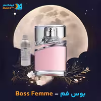 عطر بوس فمه هوگو باس (Hugo Boss Boss Femme)