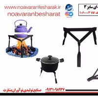 سه پایه تاشو سایز4