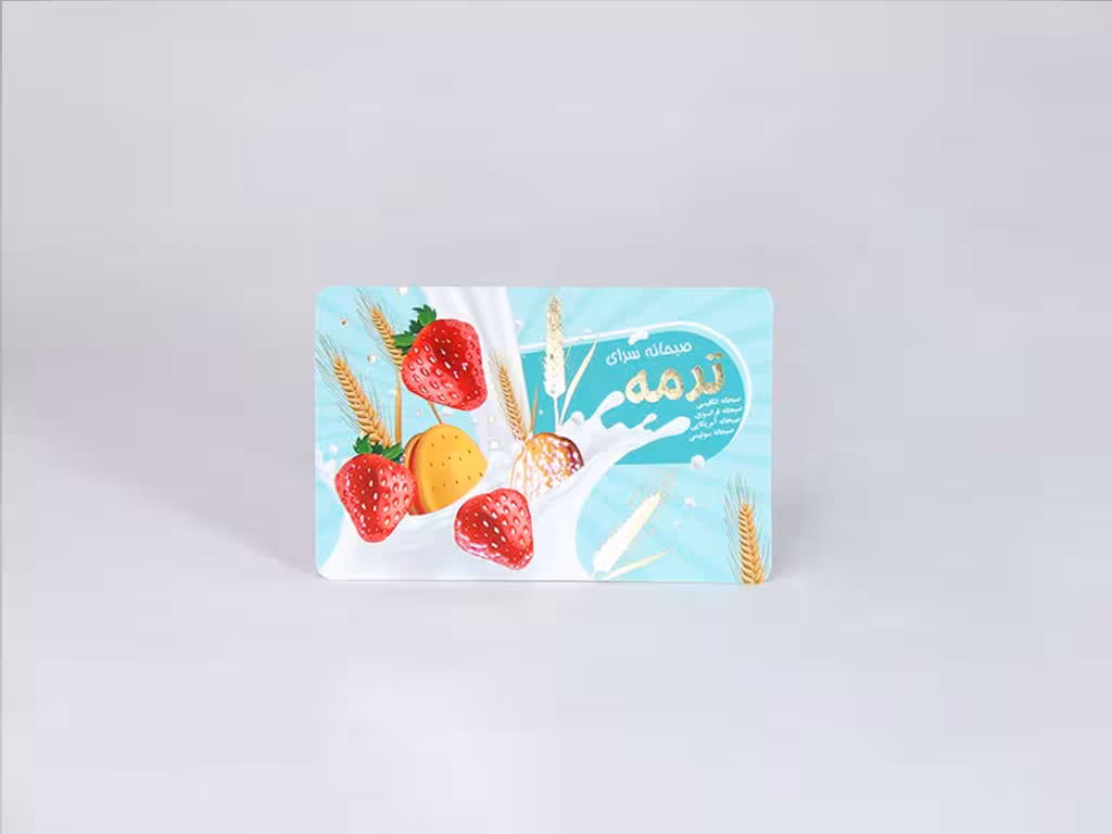 کارت ویزیت لمینت برجسته مخملی طلاکوب