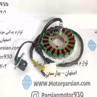 دستگاه برق 18 بوبین تریل CRF_پرواز (رهرو _ CBF) WR
