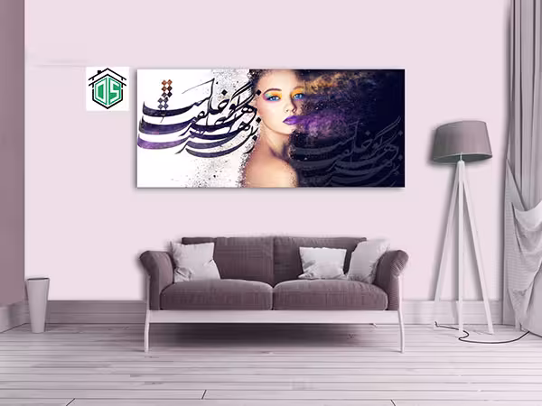 تابلو بوم چهره و شعر مدل کنواس کد HL006