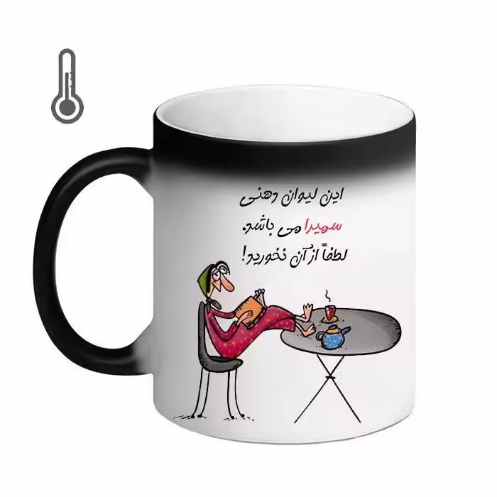 خرید ماگ-لیوان حرارتی  ناسا  حمید