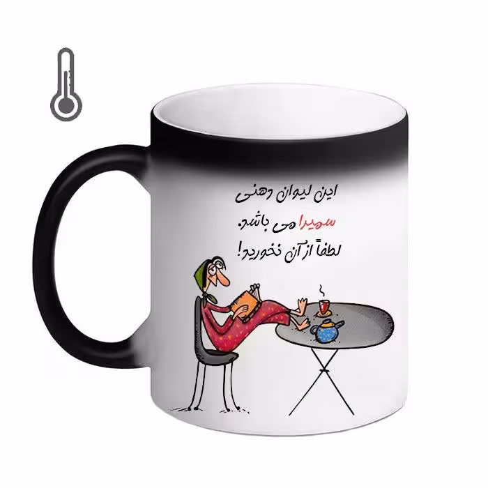 خرید ماگ-لیوان حرارتی  ناسا  حمید