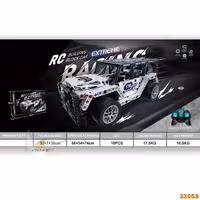 لگو 511 تکه جیپ سفید کنترلی