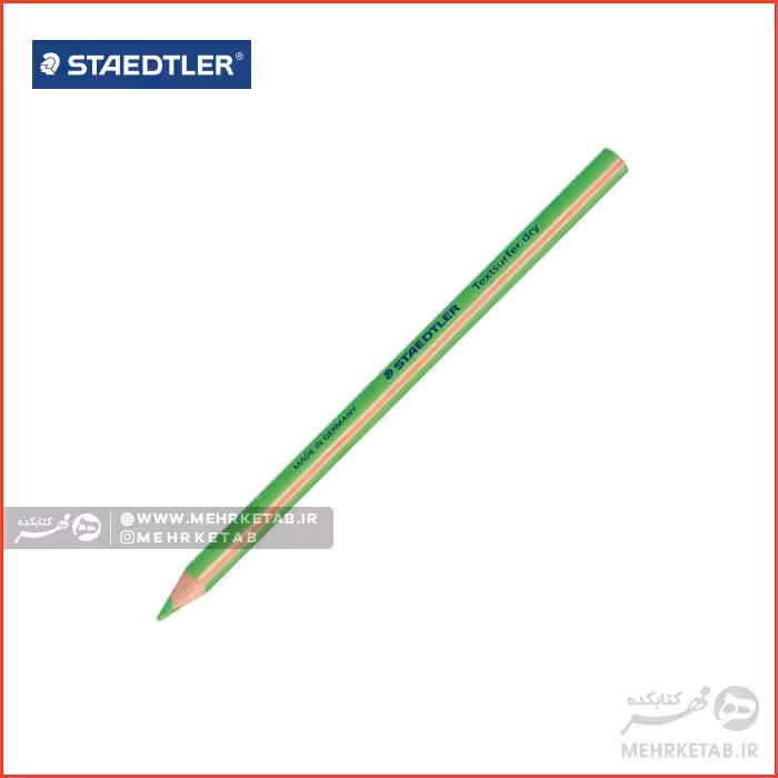 هایلایتر مدادی استدلر Staedtler Textsurfer Dry