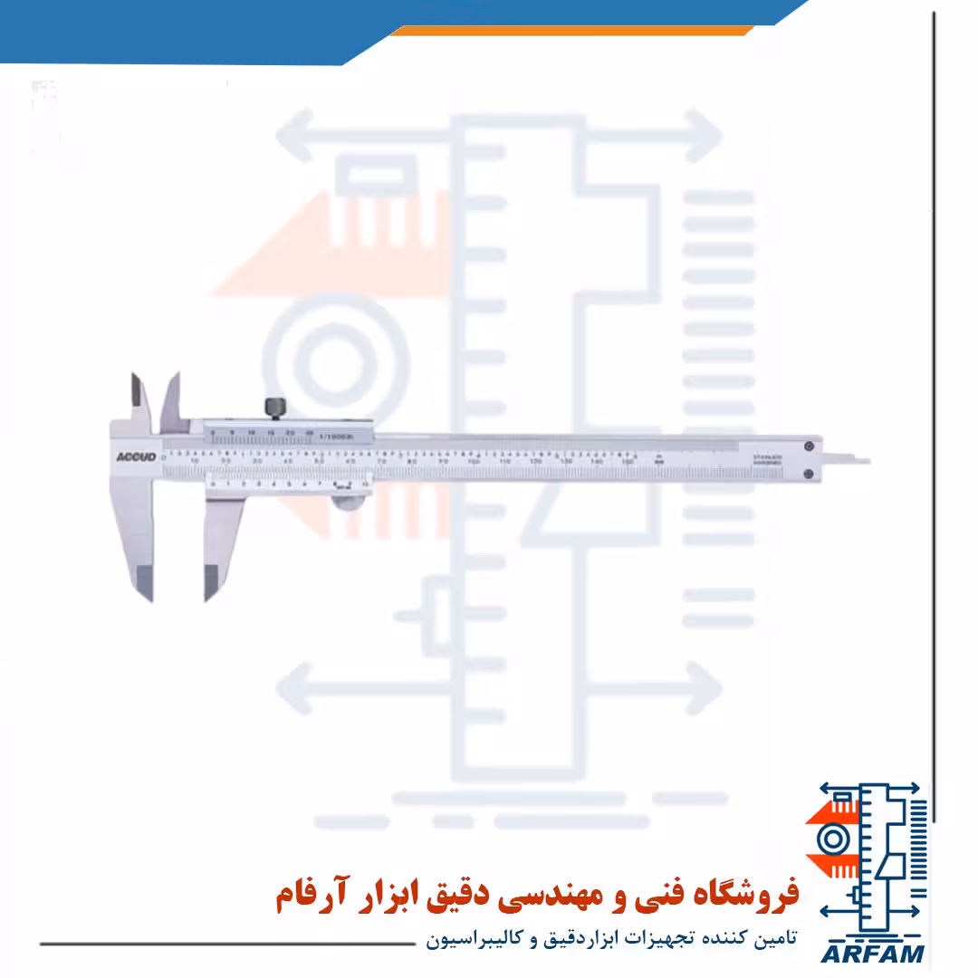 کولیس ورنیه آکاد 30 سانتی متر مدل 120-012-12