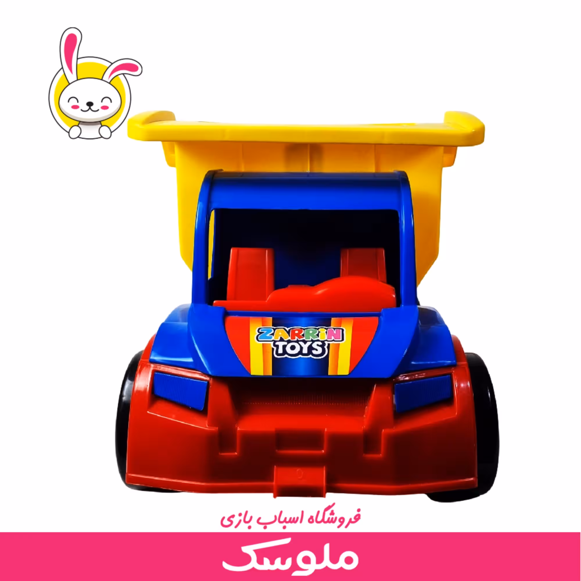 اسباببازی کامیون 130 زرین تویز