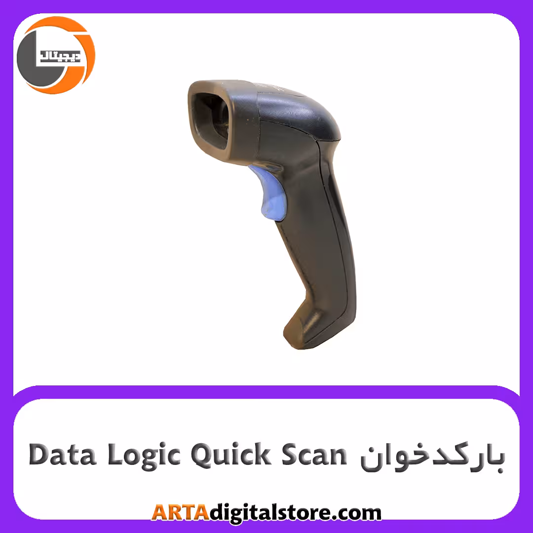 بارکد خوان Barcode Reader Data Logic Quick Scan Gray