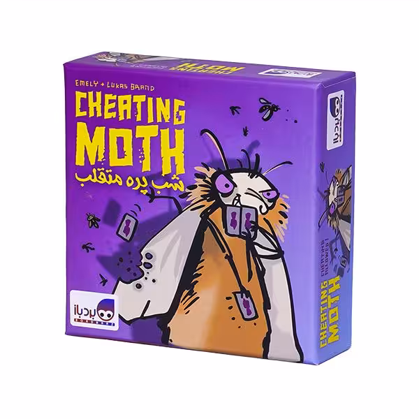 بازی فکری شب پره متقلب برند بردباز