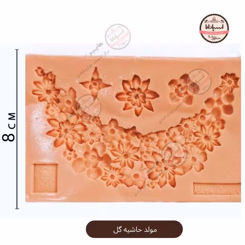 قالب مولد سیلیکونی حاشیه گل