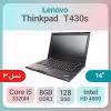 لپ تاپ رینیو لنوو مدل (T430-i5) LENOVO THINKPAD RENEWED
