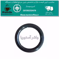 واشر اسپرسوساز صنعتی آستوریا | amazonchi