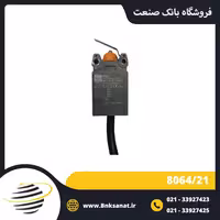 میکروسوئیچ ضد انفجار اشتال ( STAHL ) آلمان مدل 8064/21