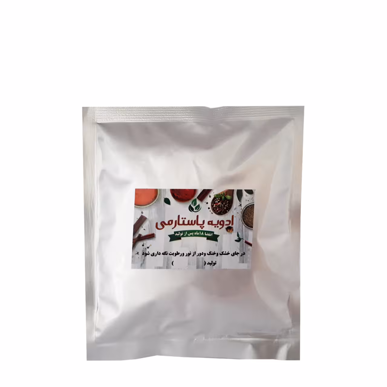 ادویه پاستارمی 100 گرمی