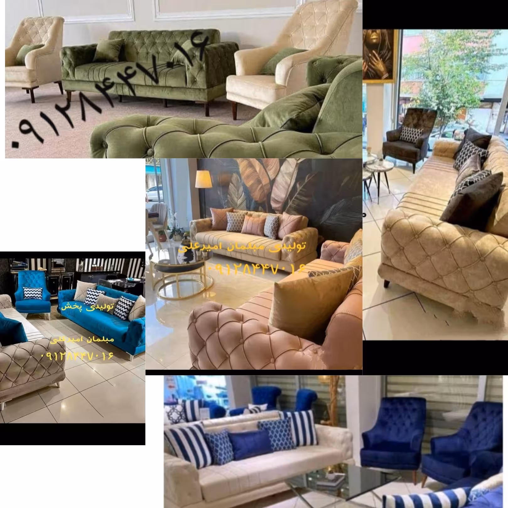 مبل مدل یونانی بدون واسطه 