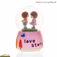 گوی موزیکال پمپی دختر و پسر Love story