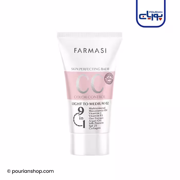 سی سی کرم فارماسی