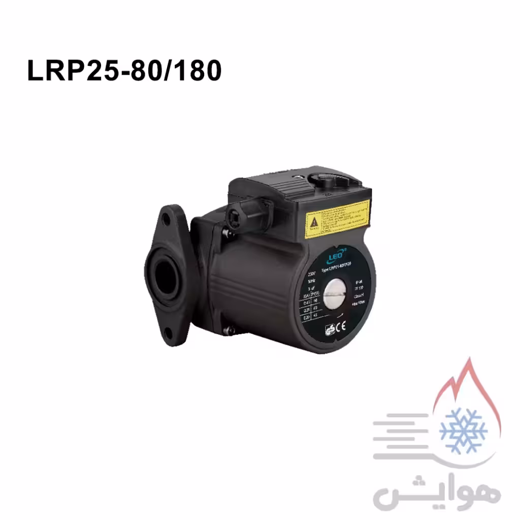 پمپ سیرکولاتور لئو مدل LRP25-80/180