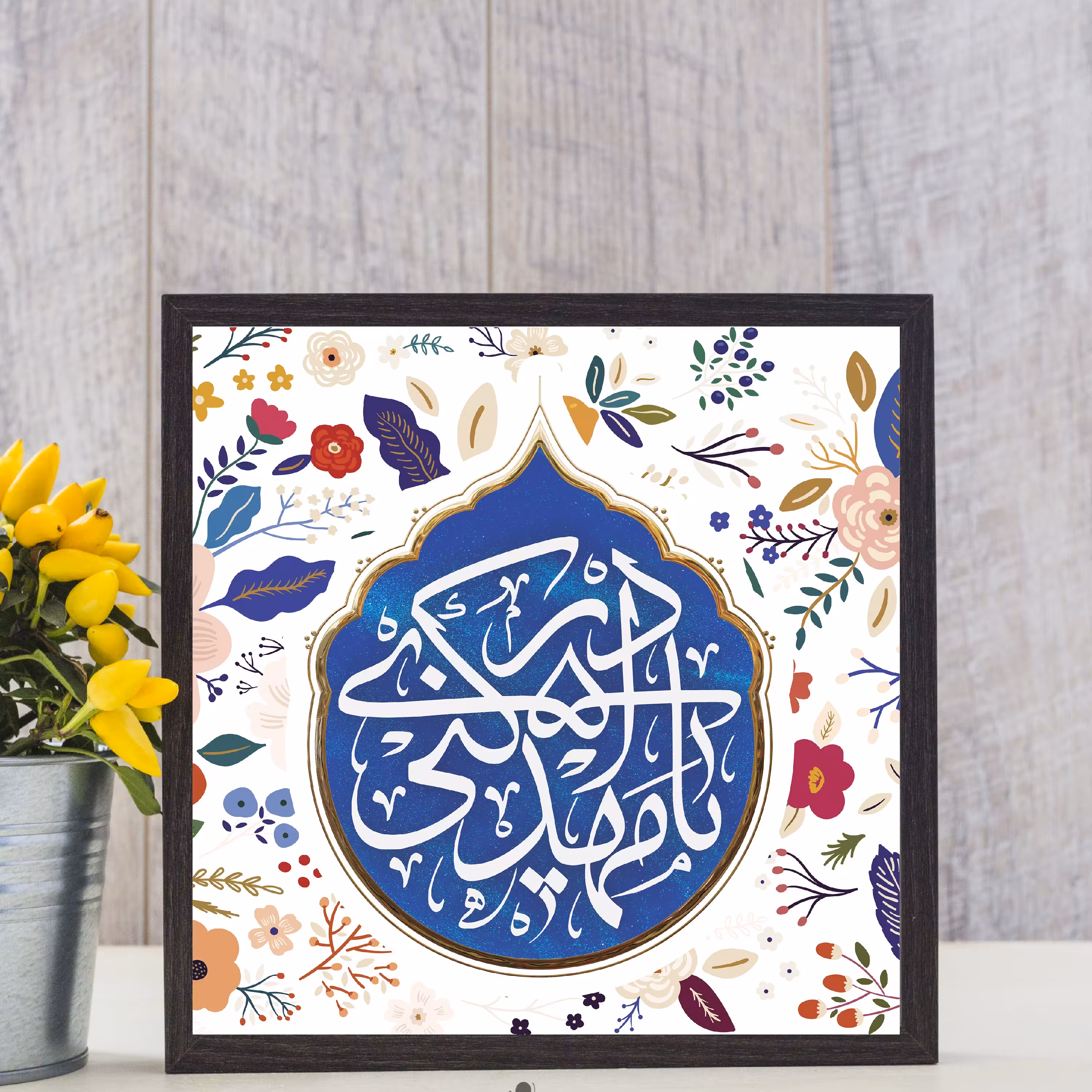 تابلو دکوراتیو یا مهدی ادرکنی 2