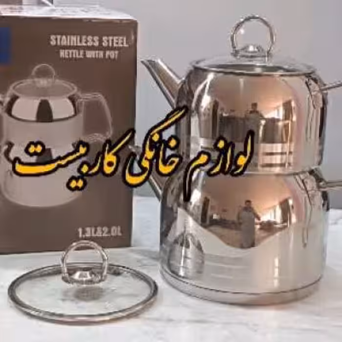 ست کتری و قوری