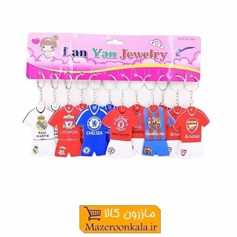 جاکلیدی لباس رئال مادرید، لیورپول، منچستر، آرسنال، بارسلونا و چلسی HSK-019