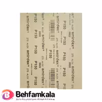 سنباده ورقه ای اسمیردکس شماره P150