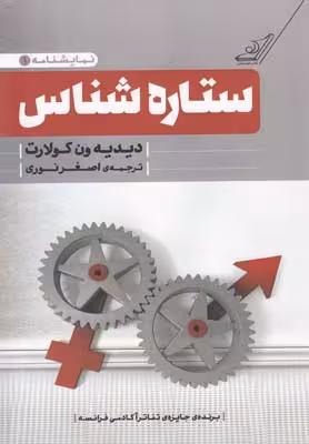 نمایشنامه