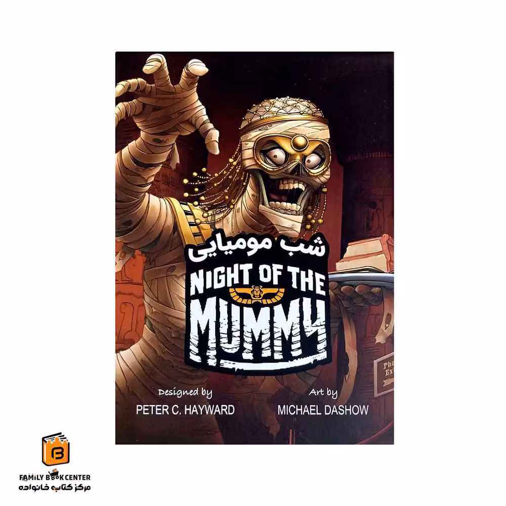 بازی شب مومیایی (Night of the Mummy)