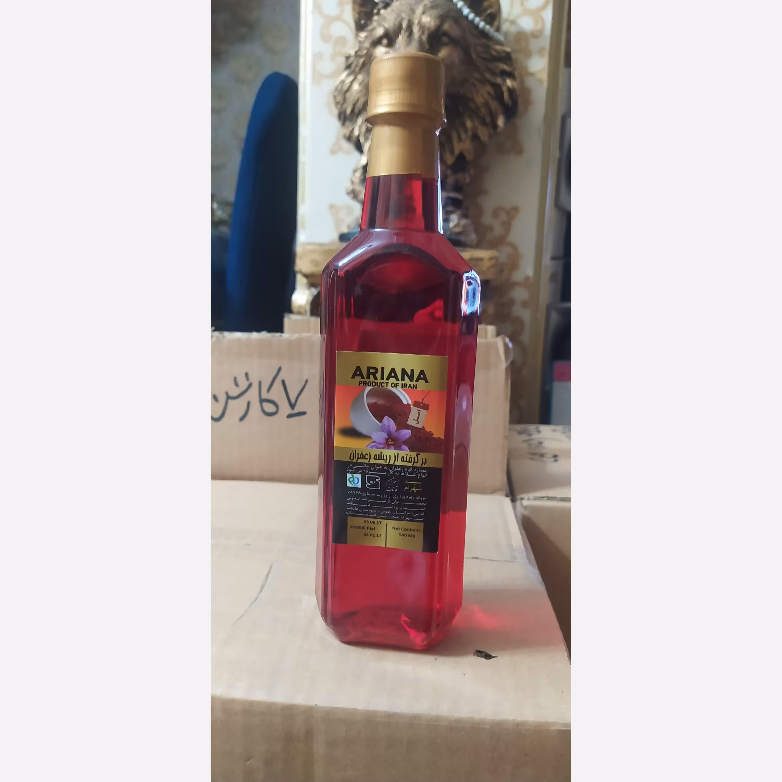 عصاره زعفران آریانا اصلی مجلسی 