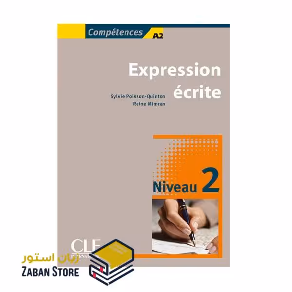 Expression ecrite 2 Niveau A2 اکسپقسیون اکریته دو