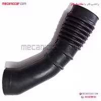لوله خرطومی هواکش لاستیکی پراید الما
