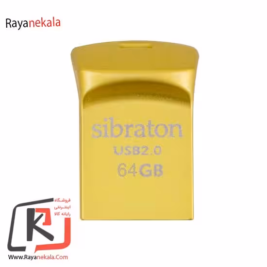 فلش مموری USB 2.0 سیبراتون مدل SF2530 ظرفیت64 گیگابایت