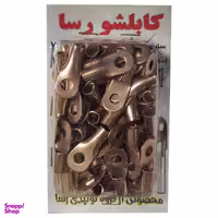 کابلشو خودرو رسا مدل 16 بسته 100 عددی