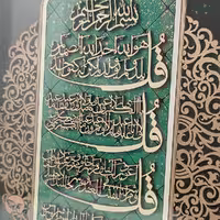 تابلو دیواری چهار قل