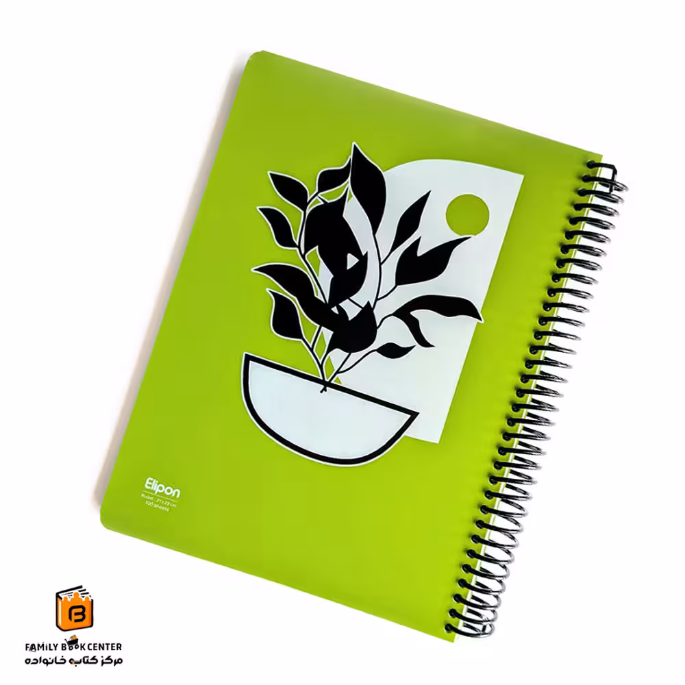 دفتر خط دار رحلی طرح گلدان الیپون (Elipon)