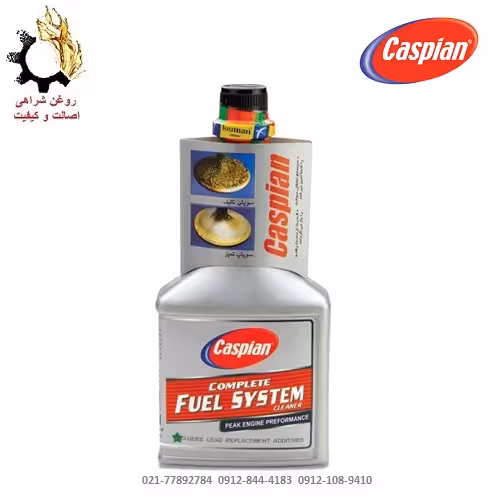 تمیز کننده کاربراتور و انژکتور کاسپین حجم 400 میلی لیتر
