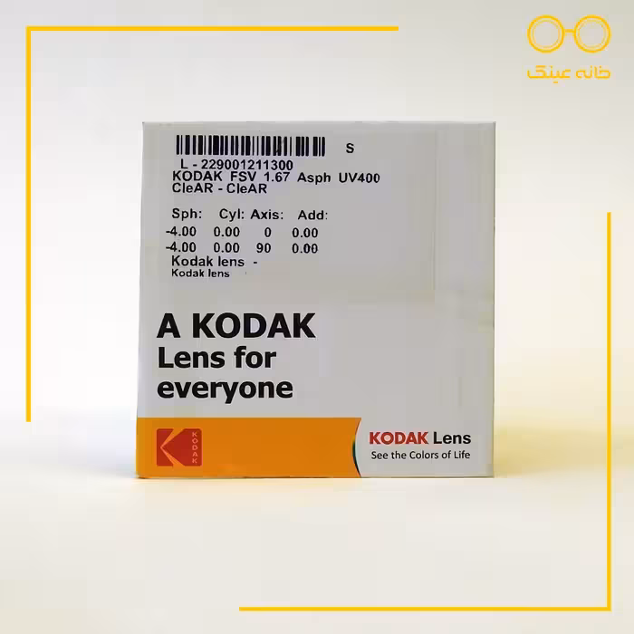 عدسی فشرده کداک 1.67( kodak )