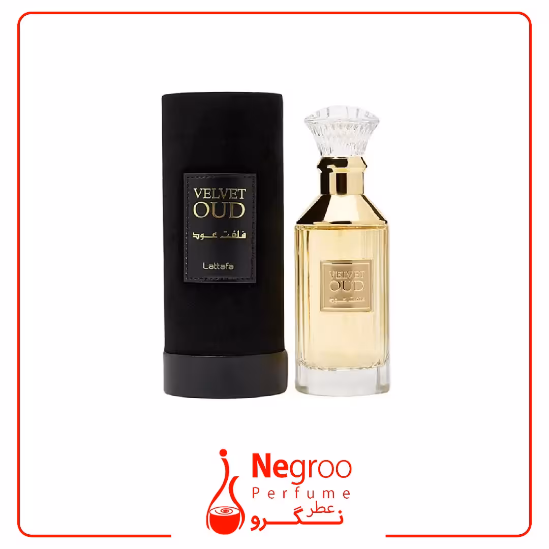 ادکلن عربی ولوت فلفت عود لطافه Velvet oud Lattafa