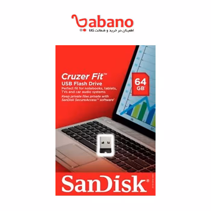 فلش مموری سن دیسک مدل Cruzer Fit  ظرفیت 64گیگابایت
