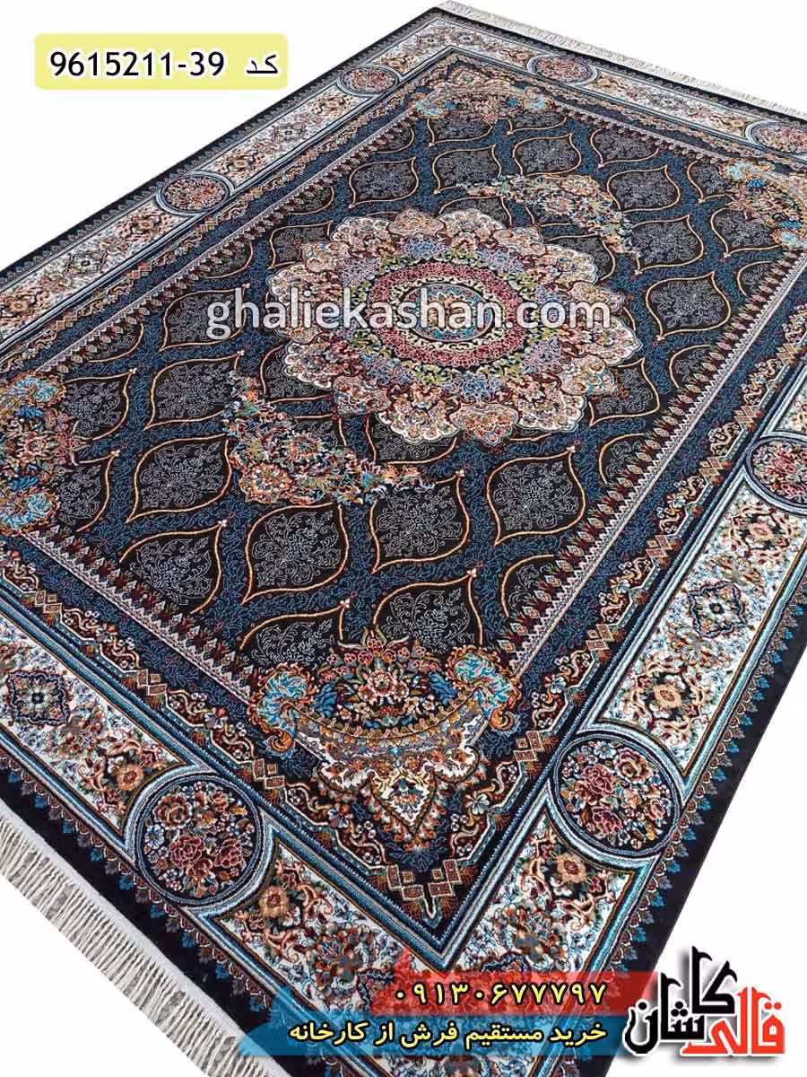 فرش طرح 700 شانه طرح انوشا زمینه سرمه ای کاشان