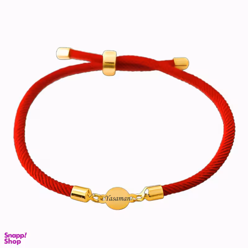 دستبند طلا 18 عیار زنانه لیردا مدل اسم یاسمن