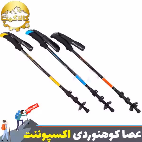 عصای کوهنوردی اکسپوننت مدل ABD-3-8009