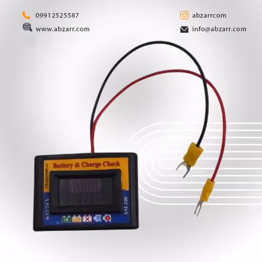 سنسور چشمی هوشمند مدل ASL 100 (( اقساط یک ساله ))