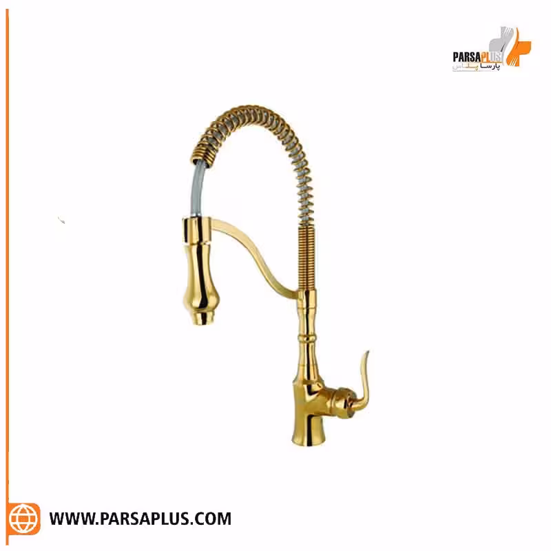 شیر آشپزخانه تک منظوره فنری مدل شاوری هلن