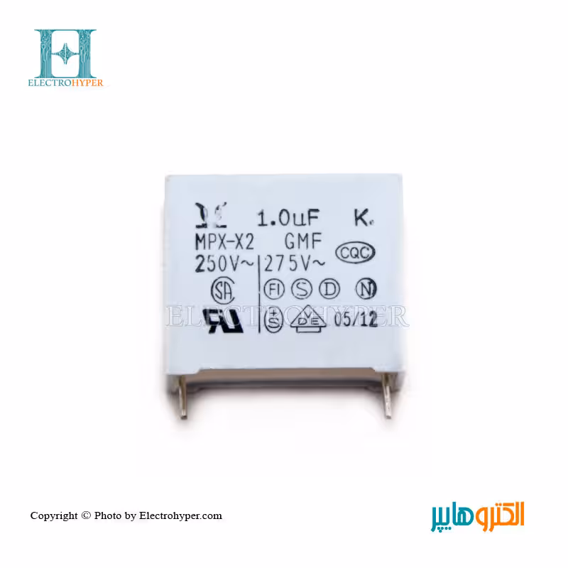 خازن الکترولیت 1µF-275V